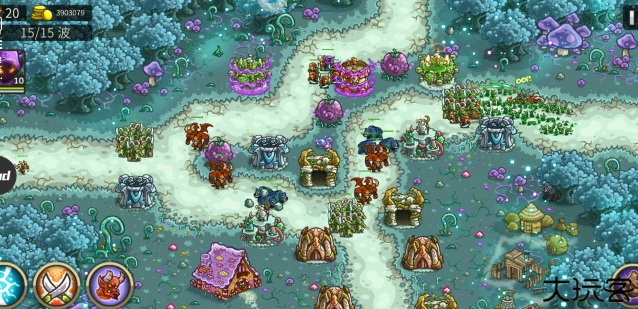 王国保卫战起源加强版下载 v6.2.00