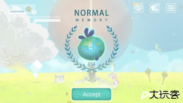 天国旅立国际服