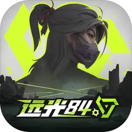 远光84测试服下载 v0.10.0.0.1460811