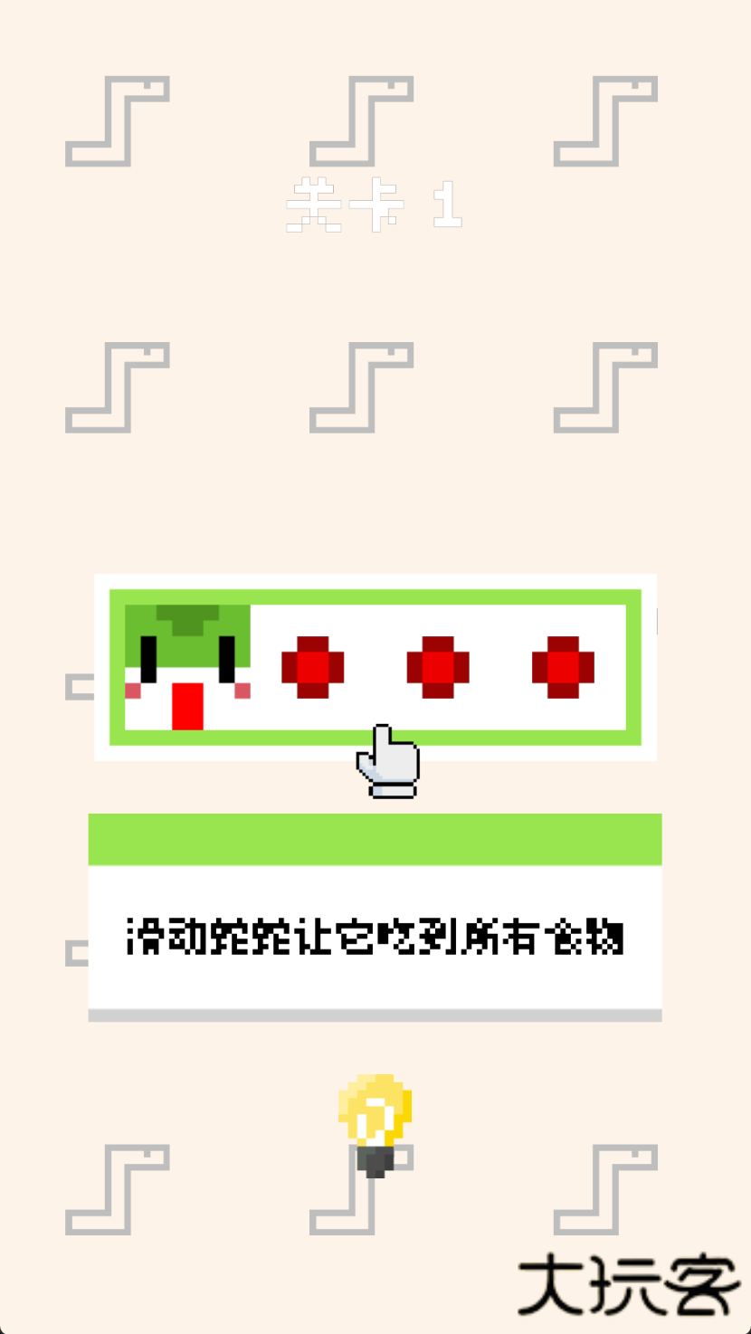 蛇蛇饱饱下载 v1.0