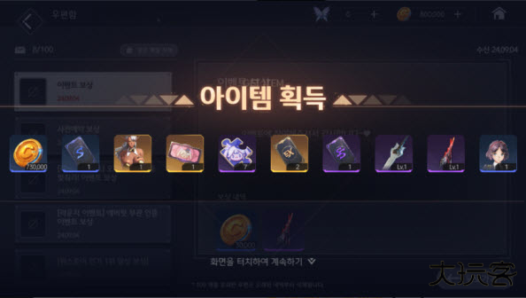 地平线行者下载 v1.8.6