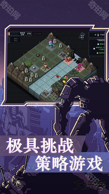 陷阵之志手机移植版