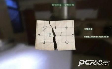 当火车鸣笛三秒