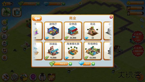 乡村城市模拟岛屿下载 v1.15.1