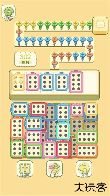 迷你梦幻小屋建造