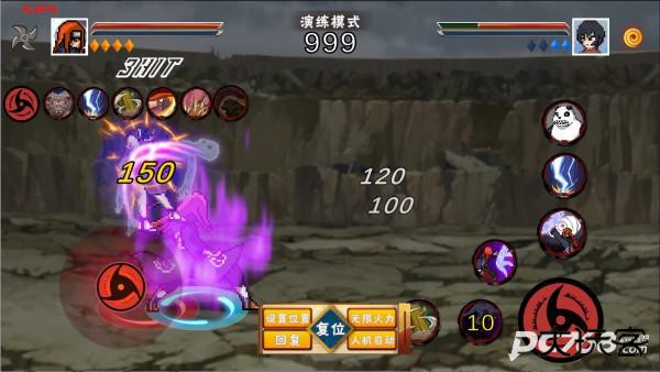 像素火影柒玊改