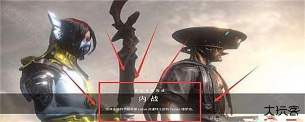 星际战甲安卓版