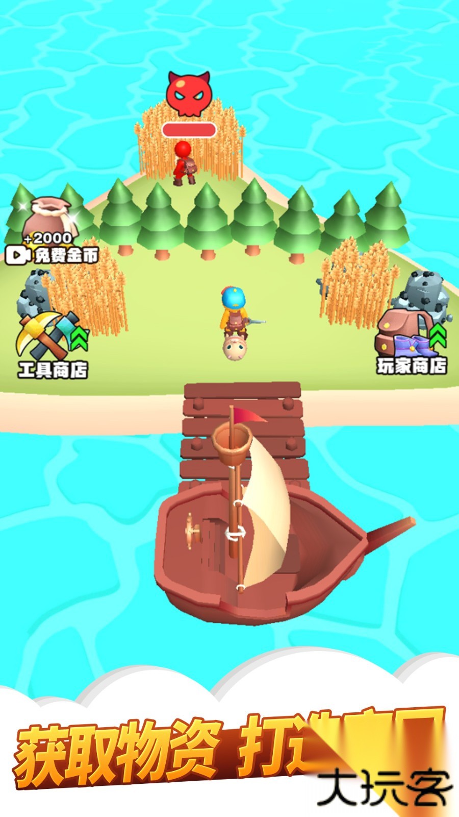 我的农场3D放置下载 v1.1.0