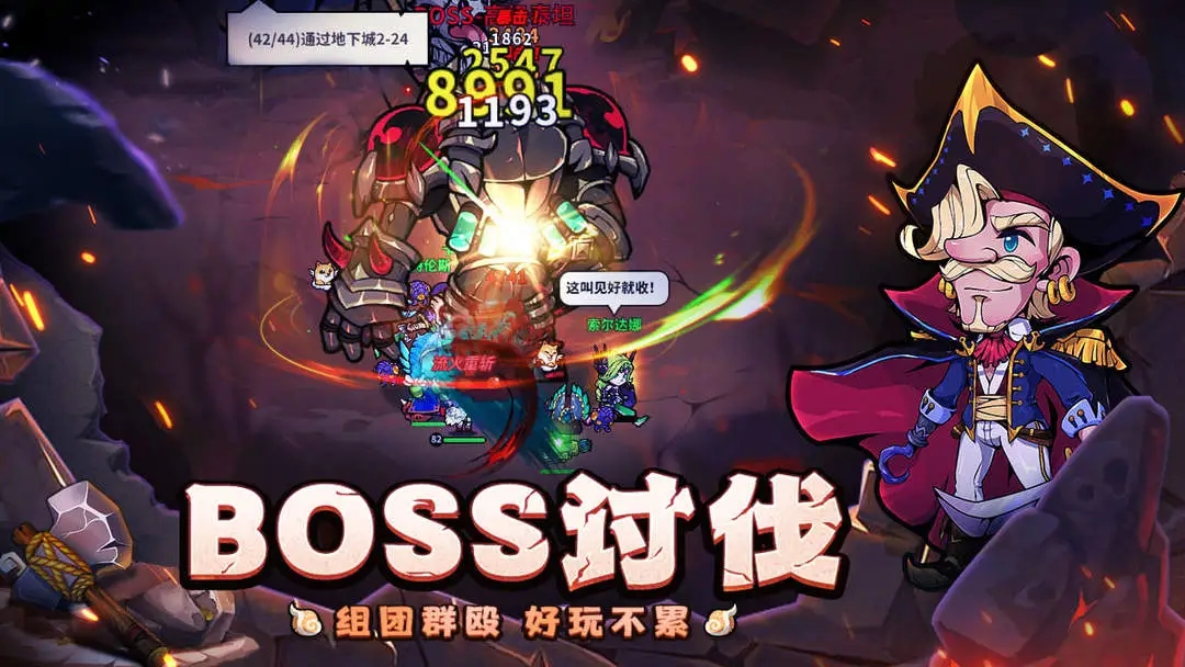 佣兵小镇内购版下载 v1.0.5