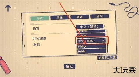这个座位有人坐吗