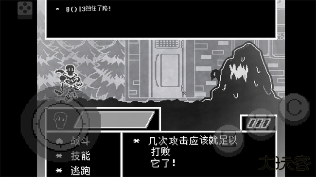 传说之下不可视结局中文版下载 v1.0.0