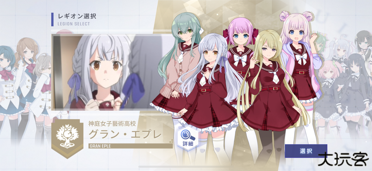 突击莉莉手游国际服下载 v7.5.1