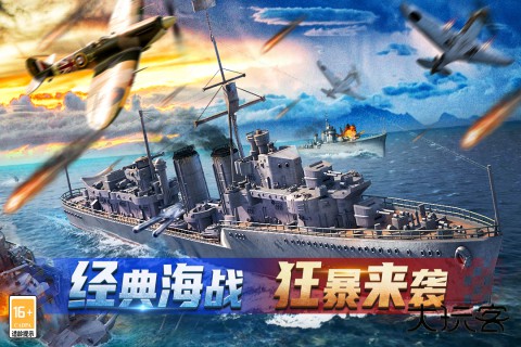 神奇水域下载 v3.0