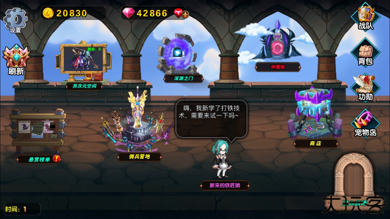 空之纹章下载 v37.0.3