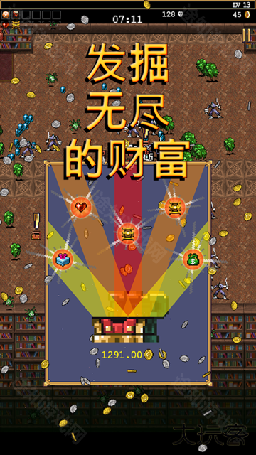 吸血鬼幸存者dlc