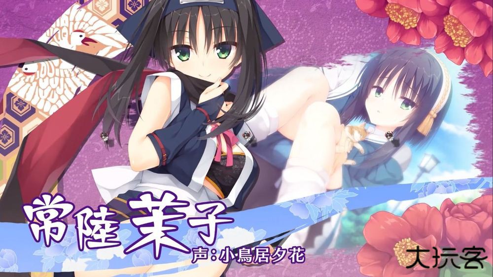 千恋万花手机版下载 v1.0