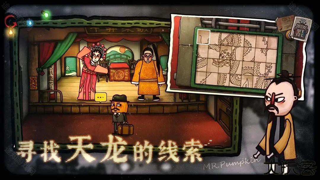 南瓜先生2全解锁免付费版