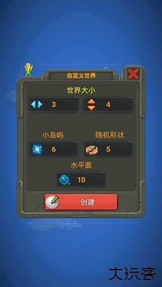 worldbox国际版免费下载 v0.50.6