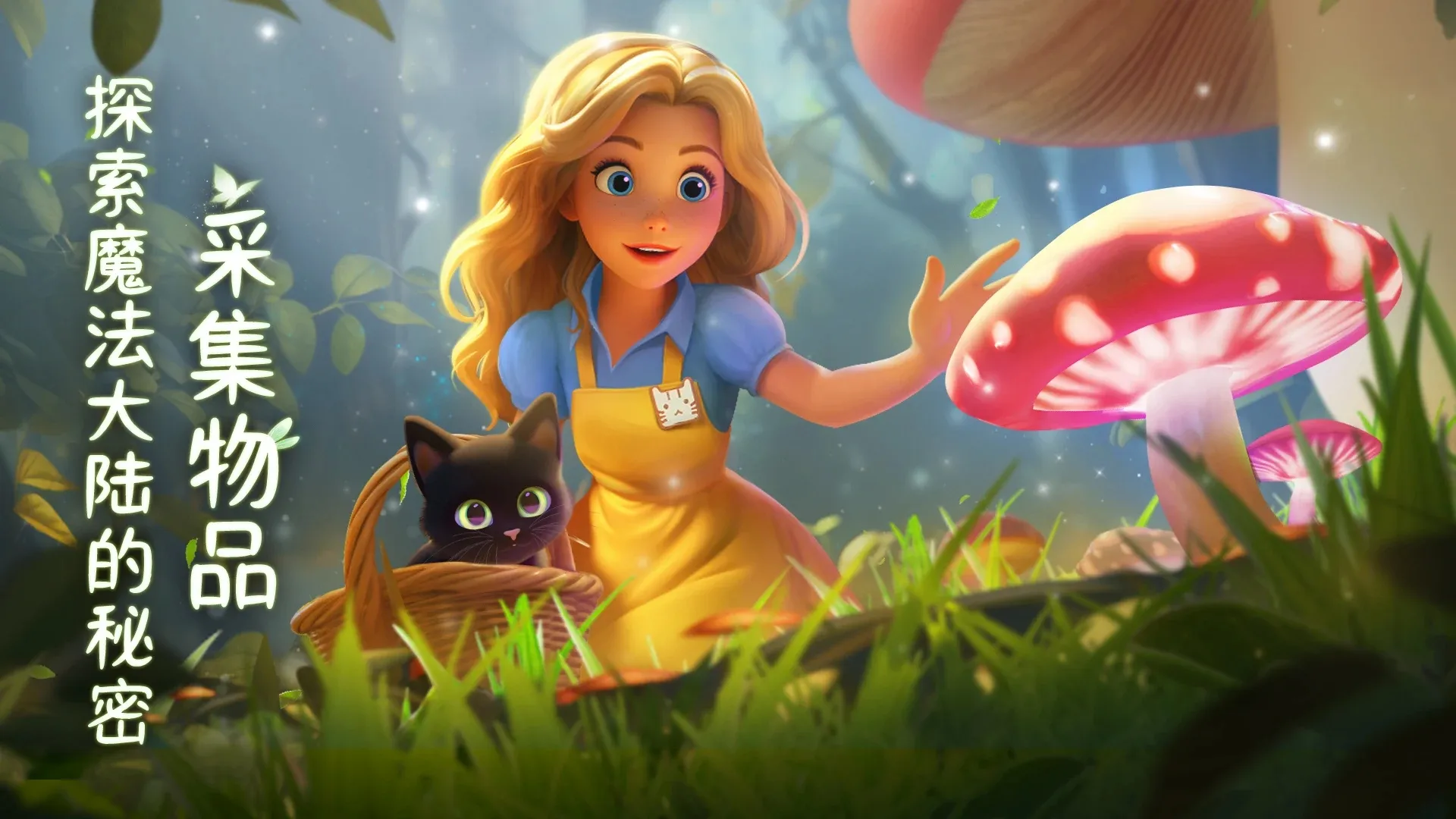 合并梦幻岛下载 v5.0.0