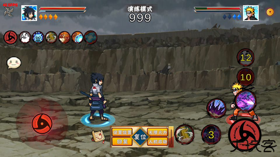 像素火影次世代永恒佐助下载 v1.20