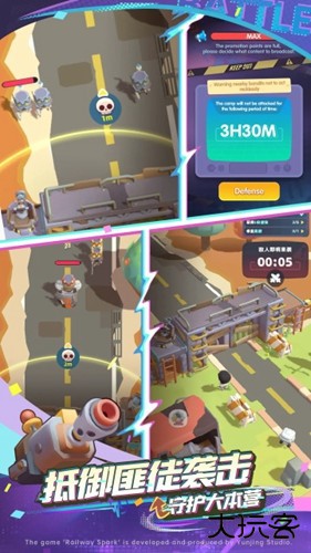 轨道星火下载 v1.0.8