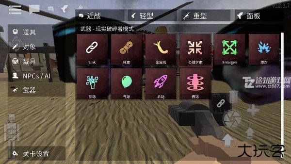 g沙盒仇恨15.0版本