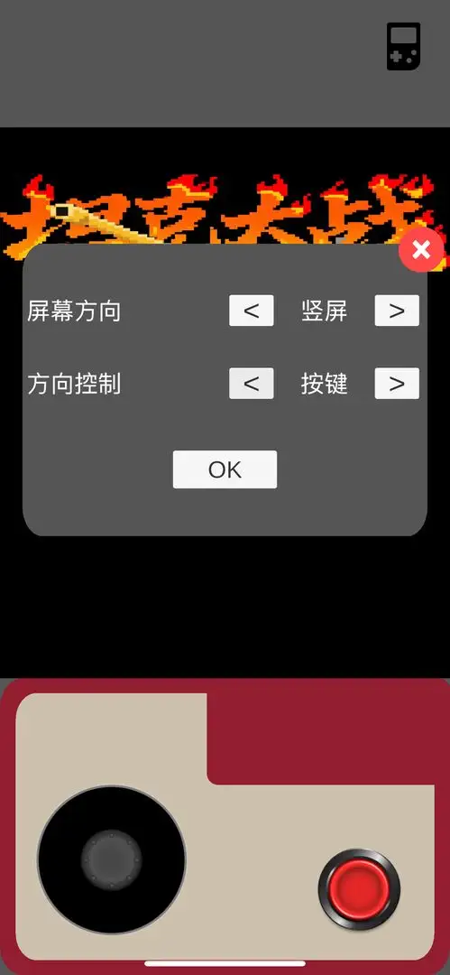 坦克大战官方版下载 v1.0