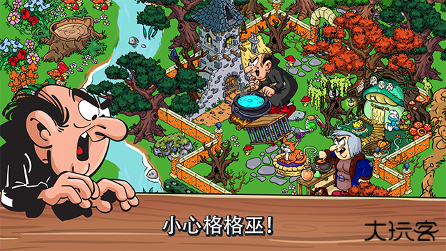 蓝精灵村庄中文版