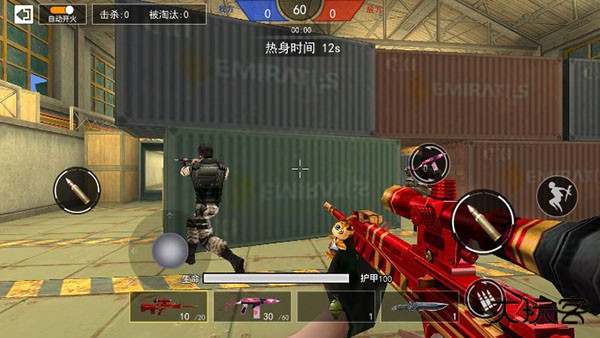 战荣耀精英下载 v1.12