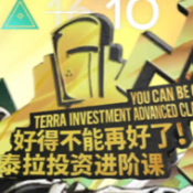 明日方舟斗蛐蛐模拟器下载 v1.0