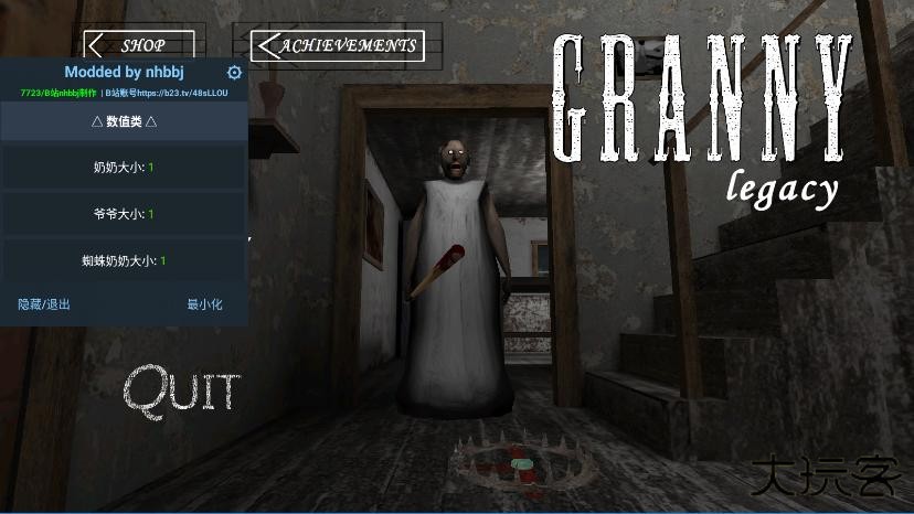 奶奶遗产NH菜单下载 v1.1