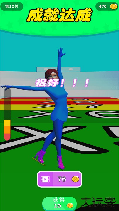 我溜冰贼六下载 v1.0