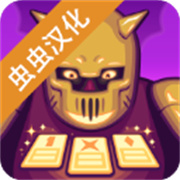 虚空暴君下载 v1.3.4.19