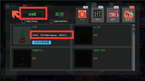 编程模拟器下载 v1.2.91