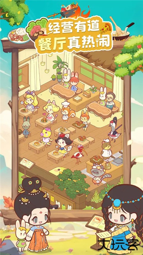 彩虹棉花糖小店手游下载 v0.8.143.1