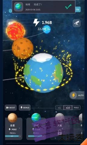 宇宙模拟器旧版本下载 v1.2.1