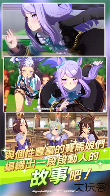 闪耀优俊少女台服下载 v2.6.0