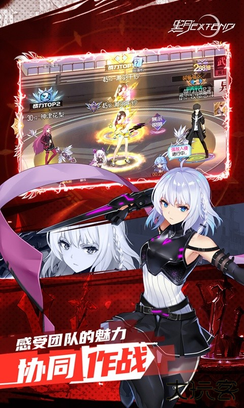 黑月Extend下载 v2.7.0