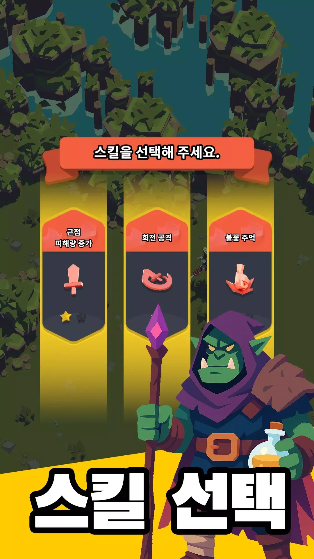 弑神者下载 v1.0.30