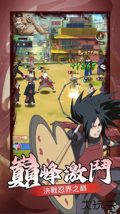 忍者仙人之术下载 v1.0.0