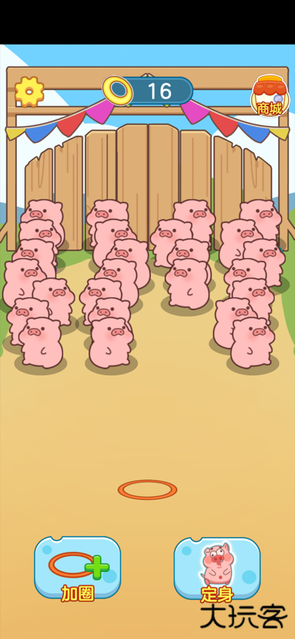 抓了个猪下载 v1.1.2