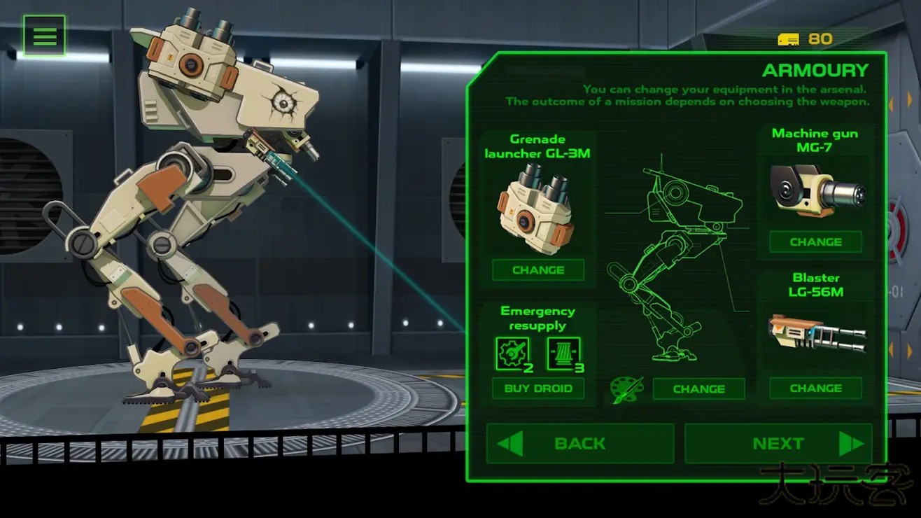 无畏行者下载 v1.0.9