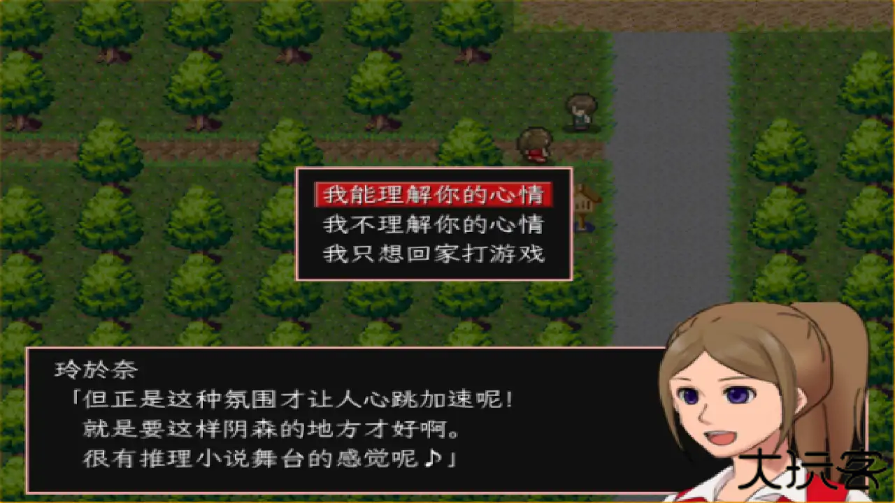 神林家杀人事件下载 v1.0