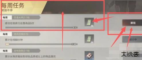 超凡先锋小米渠道服