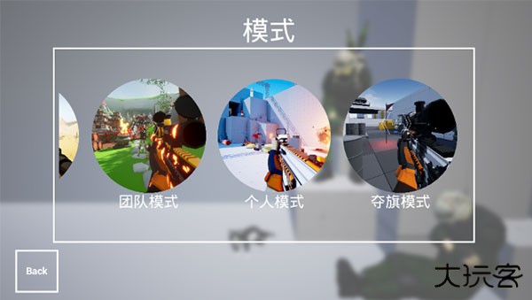 战特训2激战下载 v2.1.2