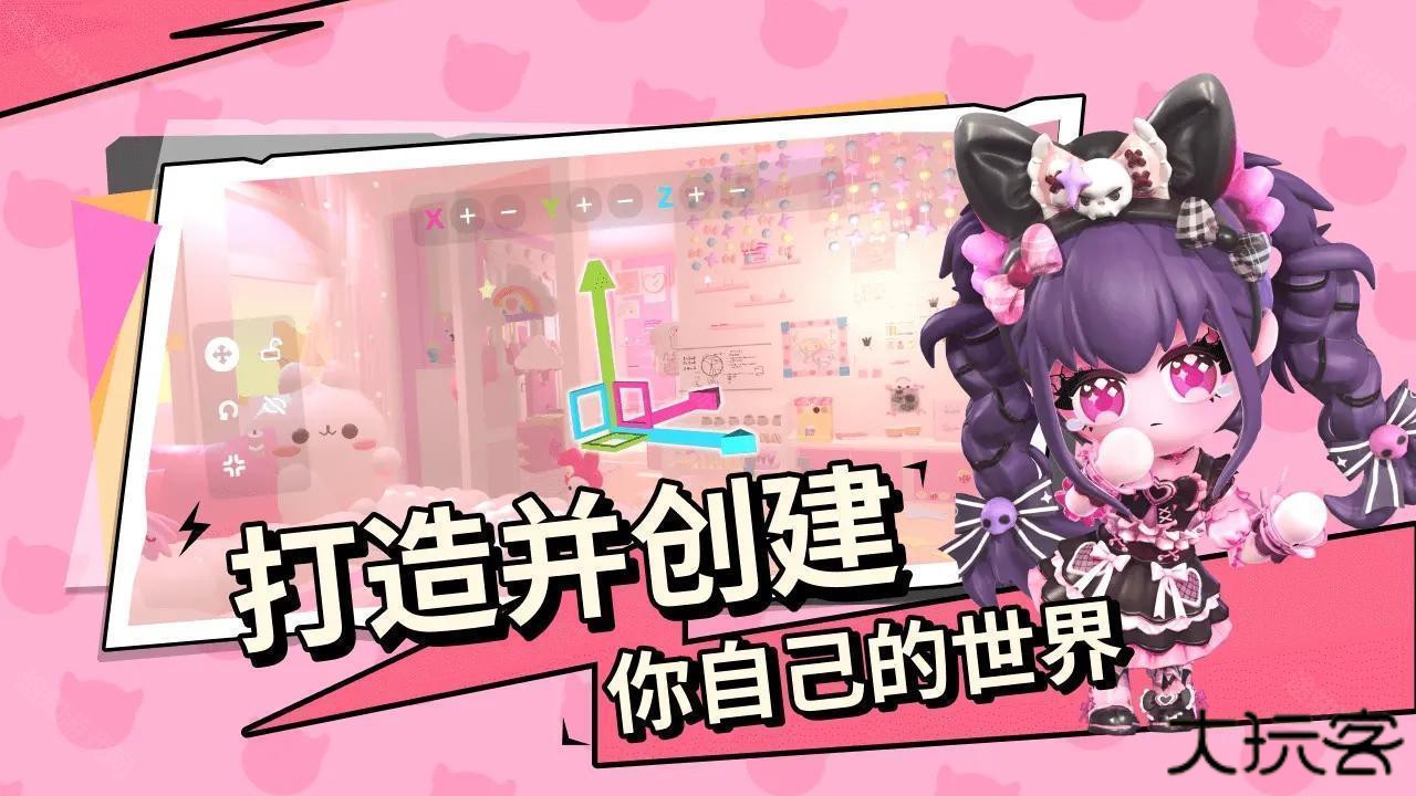 碧优蒂的世界最新版