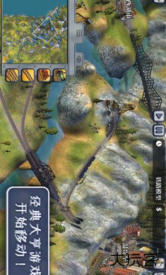 席德梅尔的铁路手机版下载 v1.3.1RC2