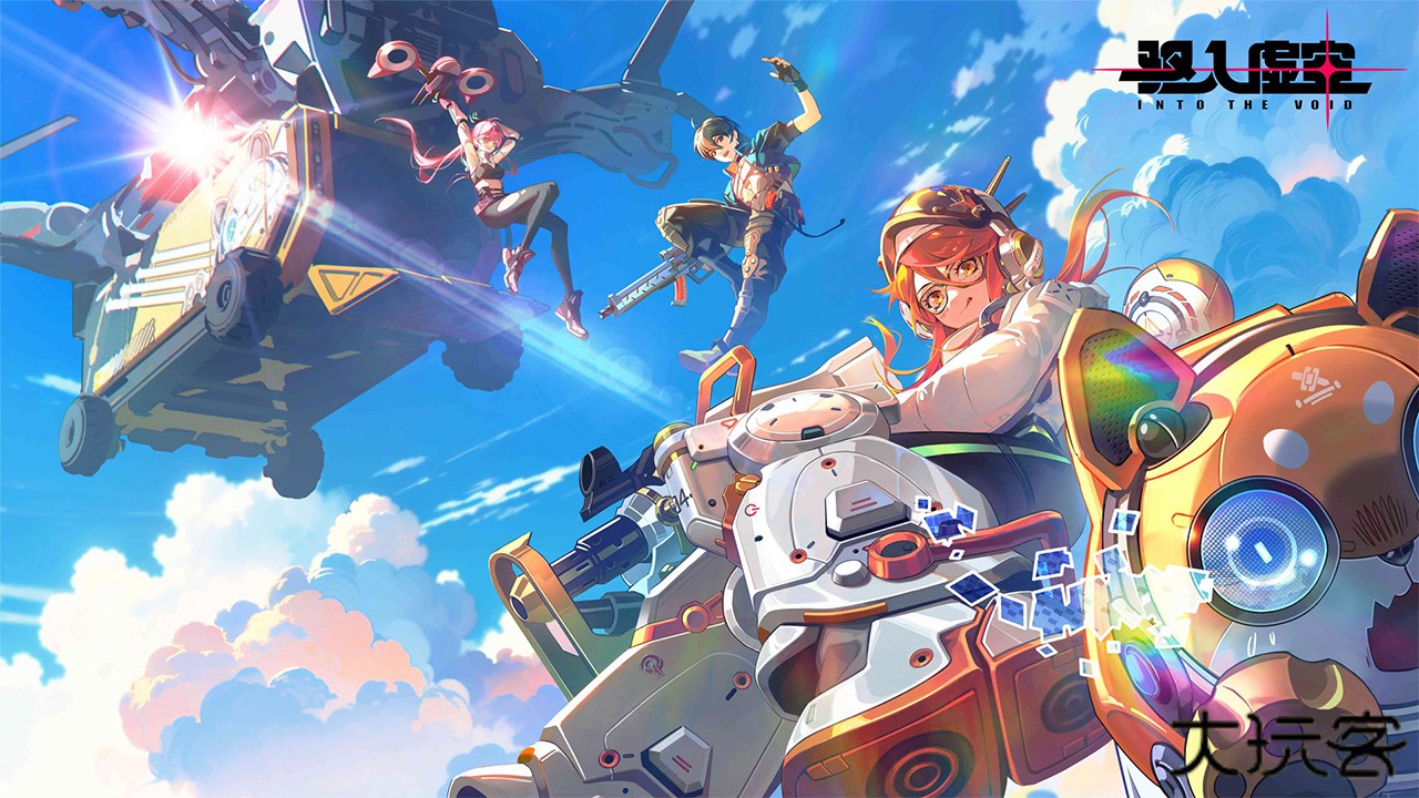 驱入虚空下载 v1.3.0