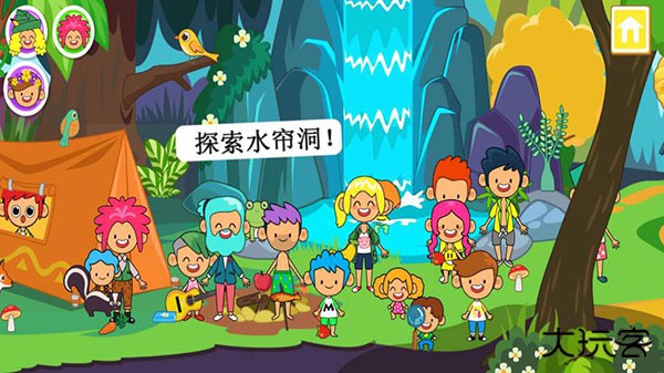 迷你小镇童话世界下载 v4.1.8