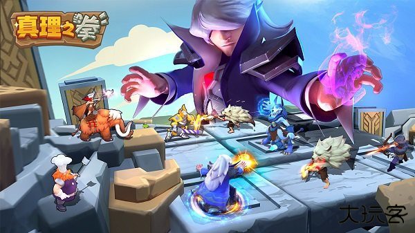 真理之拳正版下载 v2.2.0